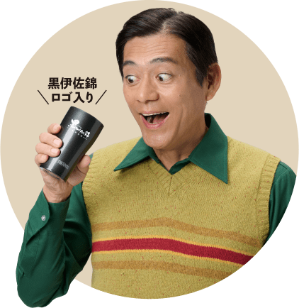 黒伊佐錦ロゴ入り